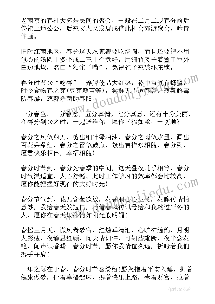 最新旅游文案朋友圈唯美句子(大全8篇)