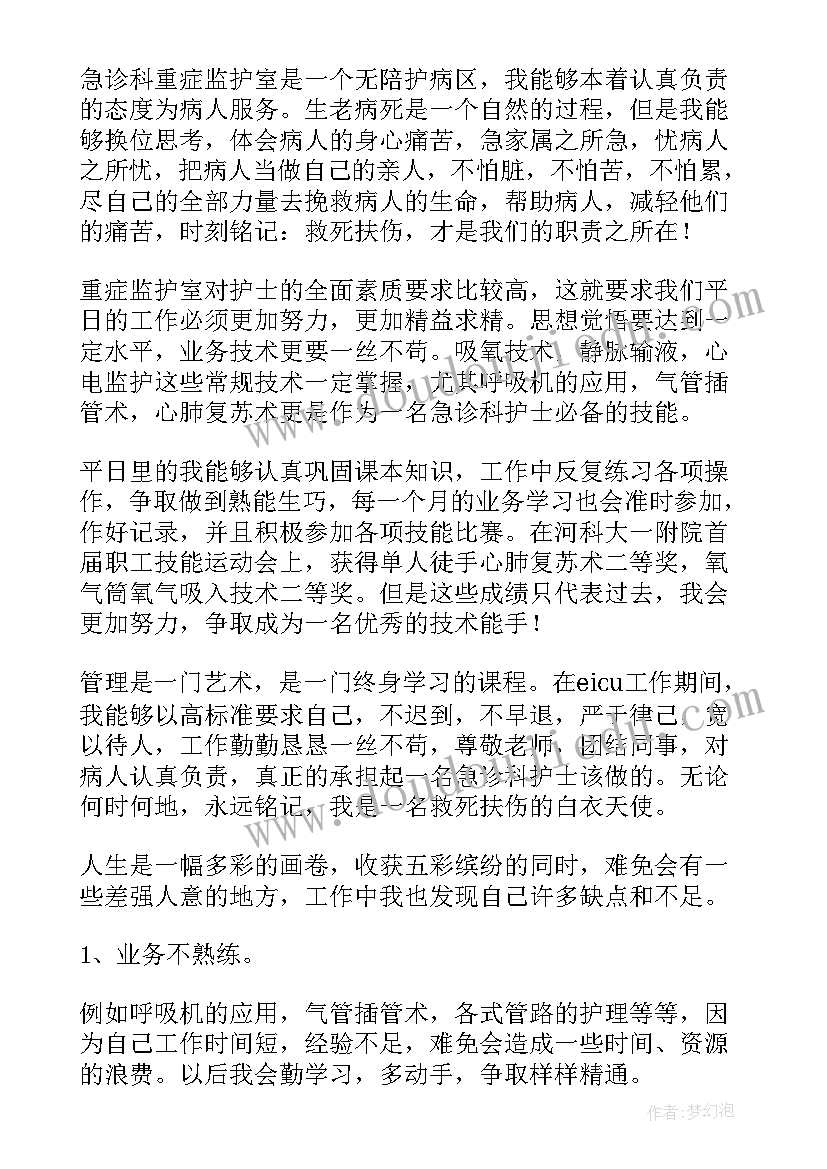 2023年部队义务兵个人年终总结(通用16篇)