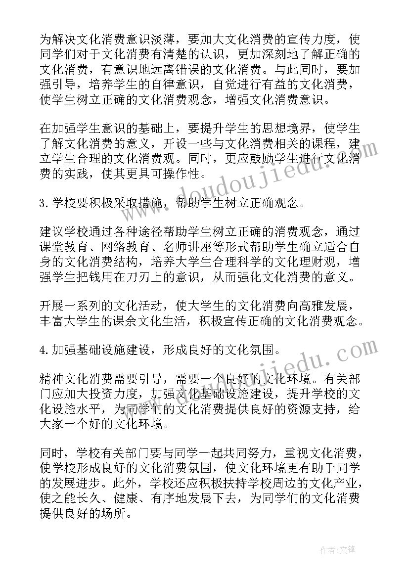 最新政府支出绩效评价小论文国开网原题(精选8篇)