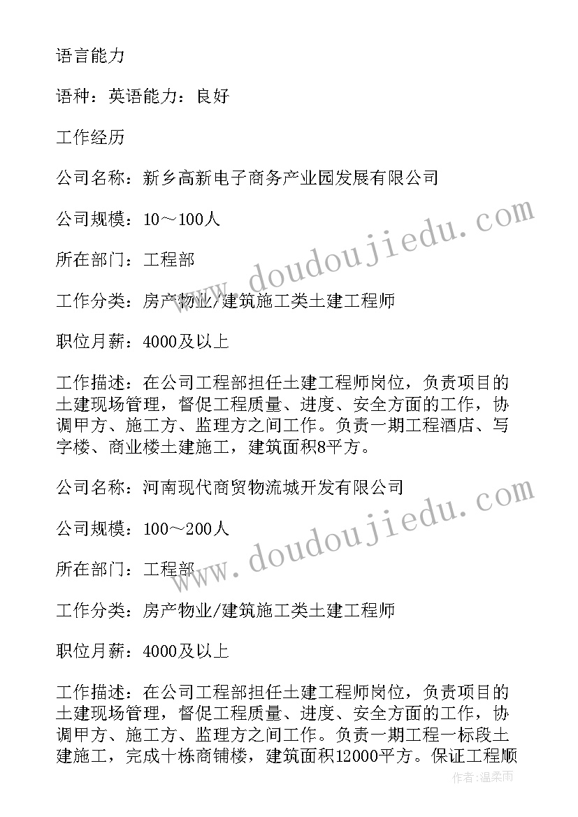 浅谈房产物业的网上管理论文(优质8篇)