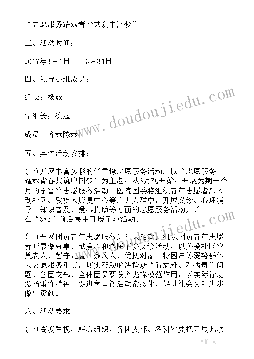 2023年社会实践志愿服务总结 志愿服务和社会实践活动总结(大全8篇)