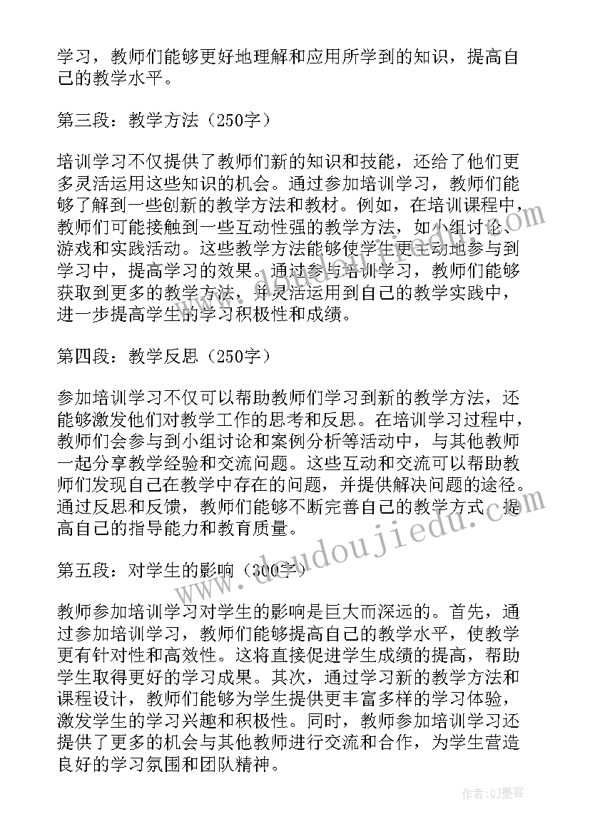 最新公务员学习心得参加公务员培训的心得体会(汇总18篇)