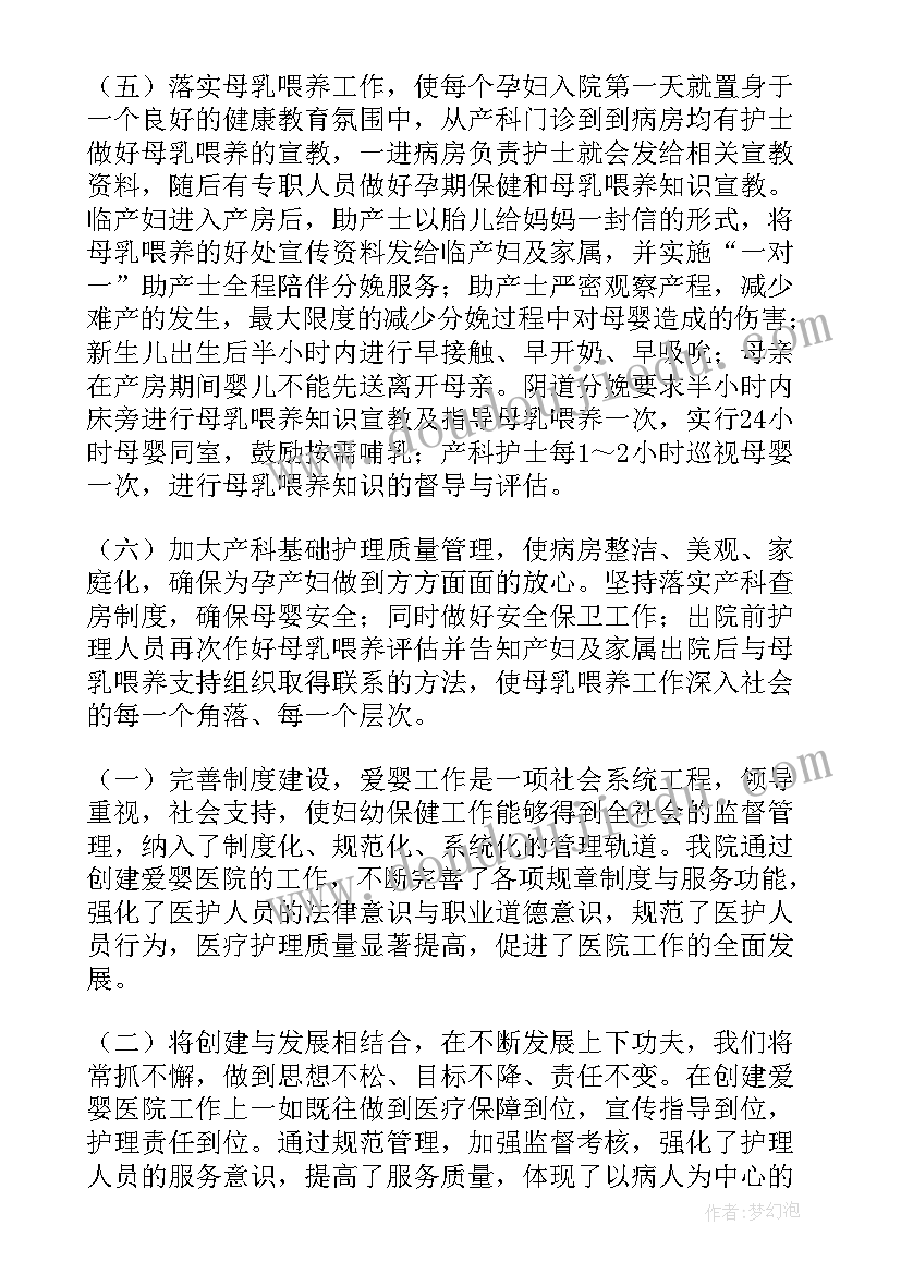 2023年事业单位个人工作总结(模板11篇)