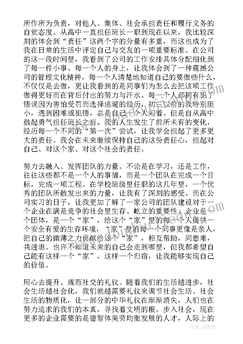 2023年高速公路报告模版 高速公路实习报告(汇总12篇)