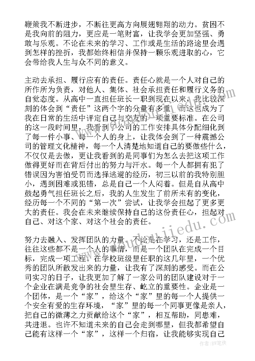 2023年高速公路报告模版 高速公路实习报告(汇总12篇)