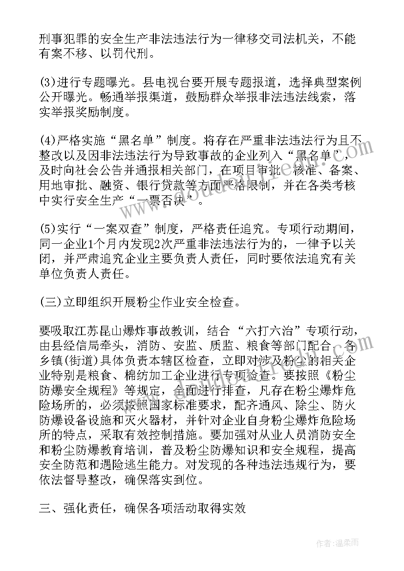 最新企业人力资源工作交流会发言(汇总16篇)