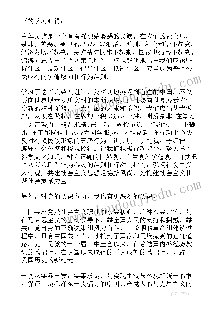 最新大二学年个人总结 大学大二学年个人总结(模板9篇)