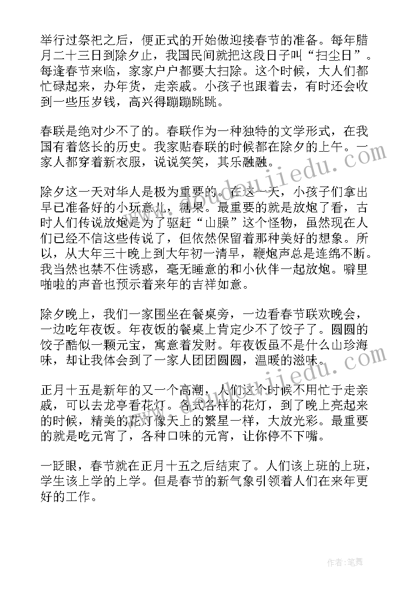 2023年观察日记鸡蛋孵小鸡(优质10篇)