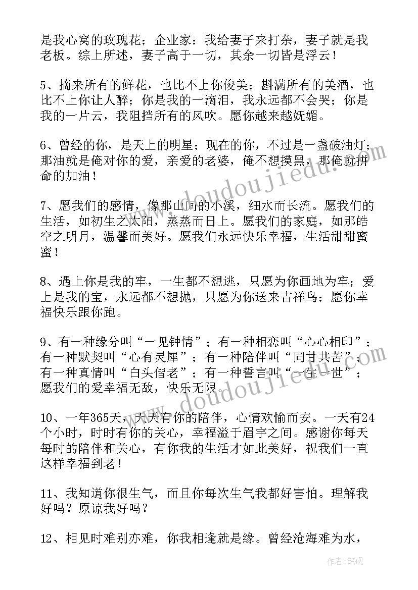 七夕节的文案经典句子 七夕节文案经典(实用8篇)