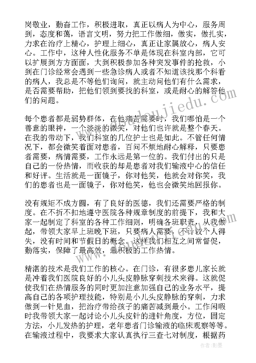 最新评初级职称个人述职报告 初级职称评定个人述职报告(模板8篇)