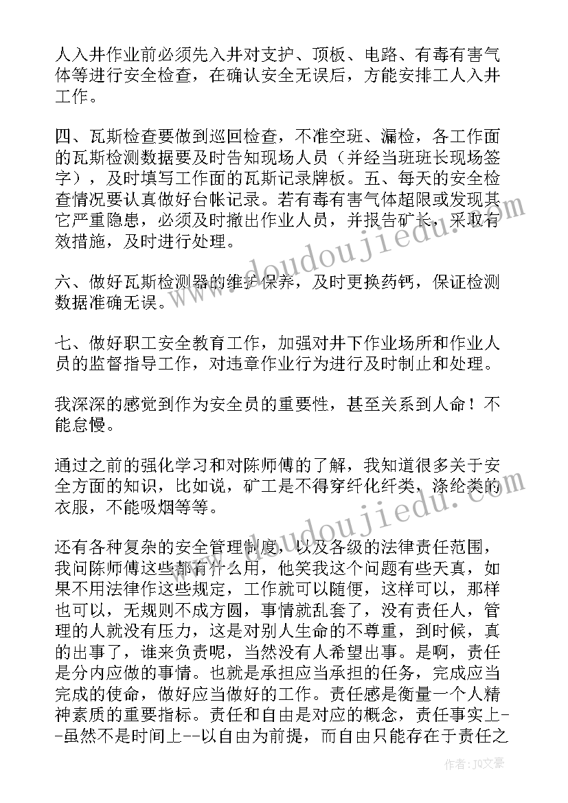 2023年暑假实践论文题目(大全8篇)