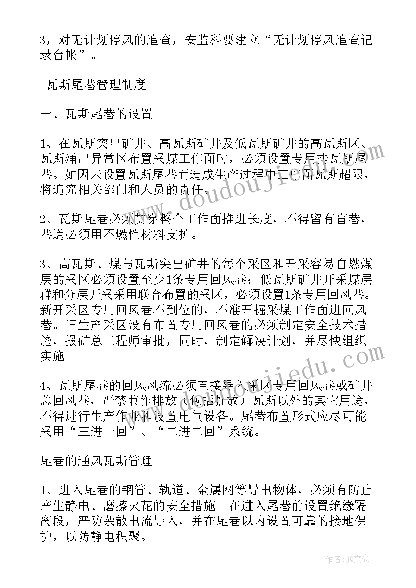 2023年暑假实践论文题目(大全8篇)