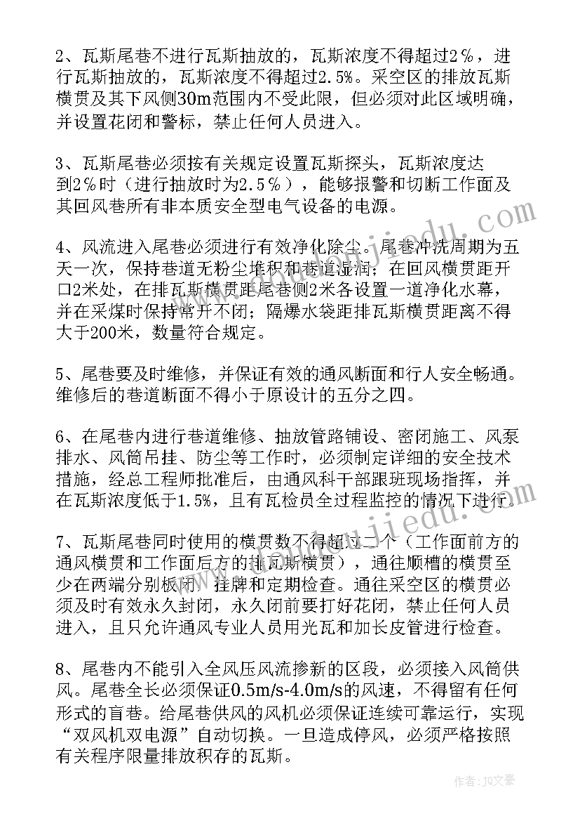 2023年暑假实践论文题目(大全8篇)