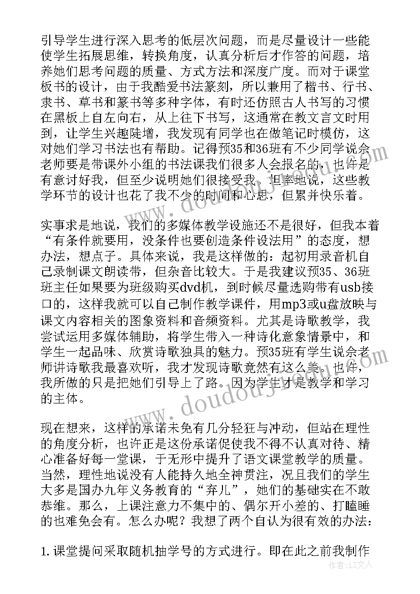 二年级语文教研工作总结 一二年级语文教研组工作总结(模板6篇)