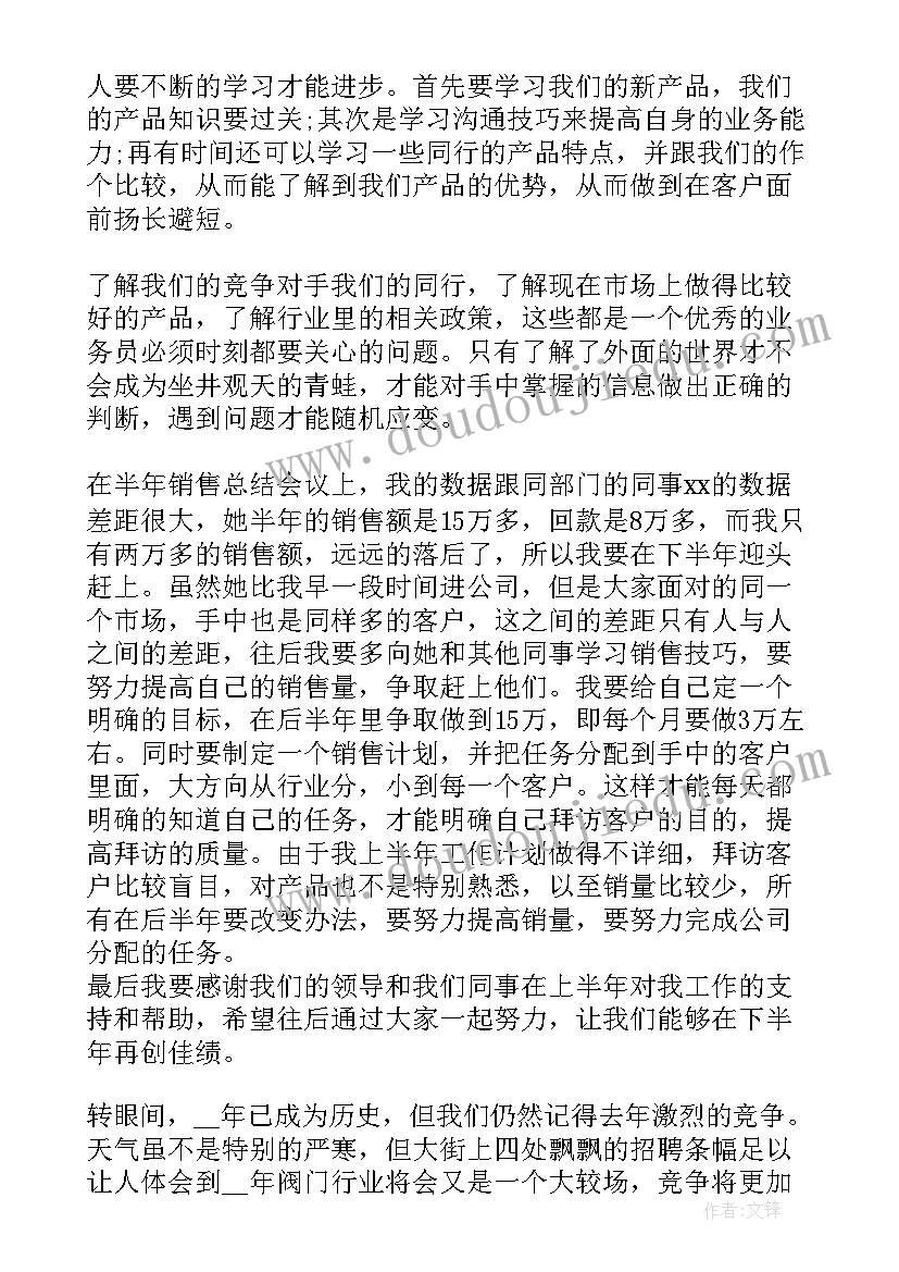 家具厂总经理年终总结 公司总经理年度工作总结(模板8篇)