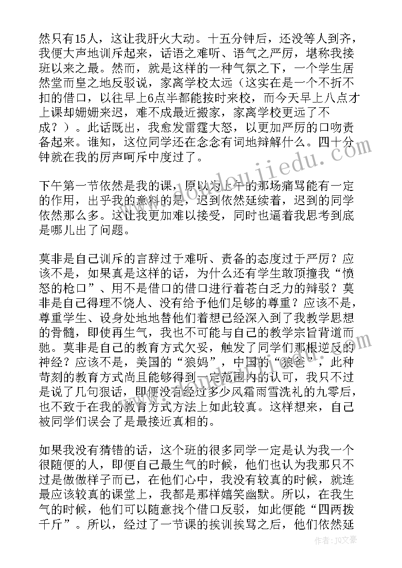 最新九年级语文教研计划(模板8篇)