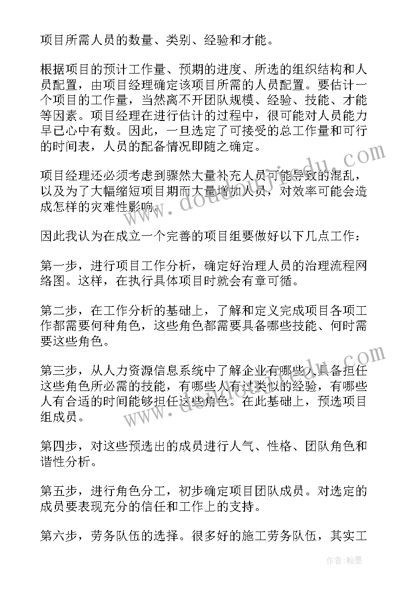 2023年部门经理年度总结报告 公司部门经理个人工作总结(模板8篇)