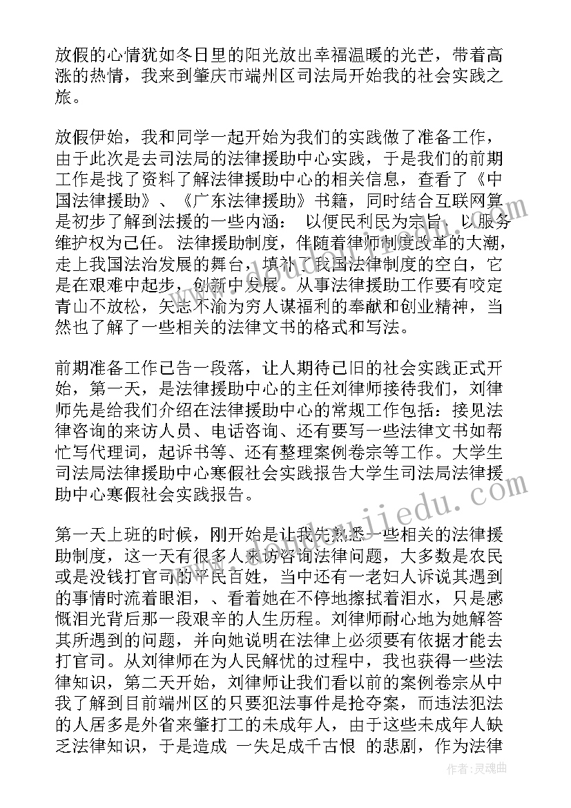 社会实践心得体会 三月社会实践心得体会(大全11篇)