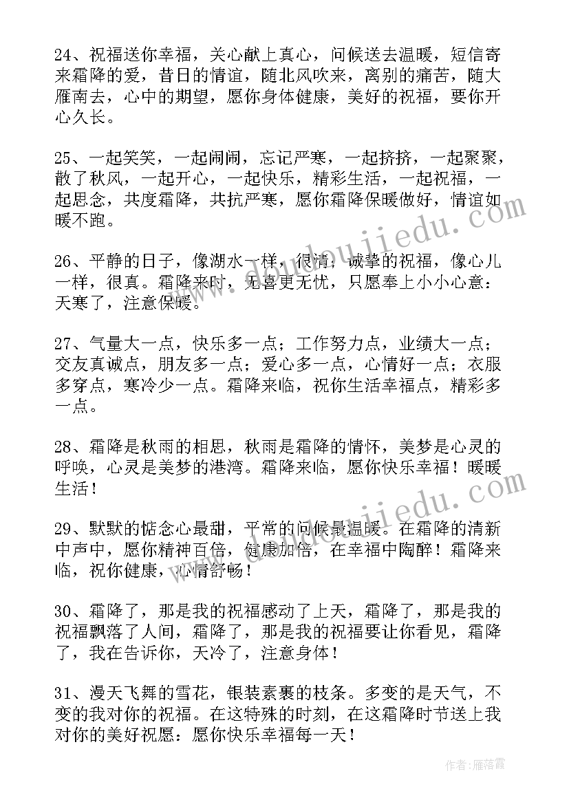 2023年一个人的心情说说经典语录 一个人的心情说说经典(通用10篇)