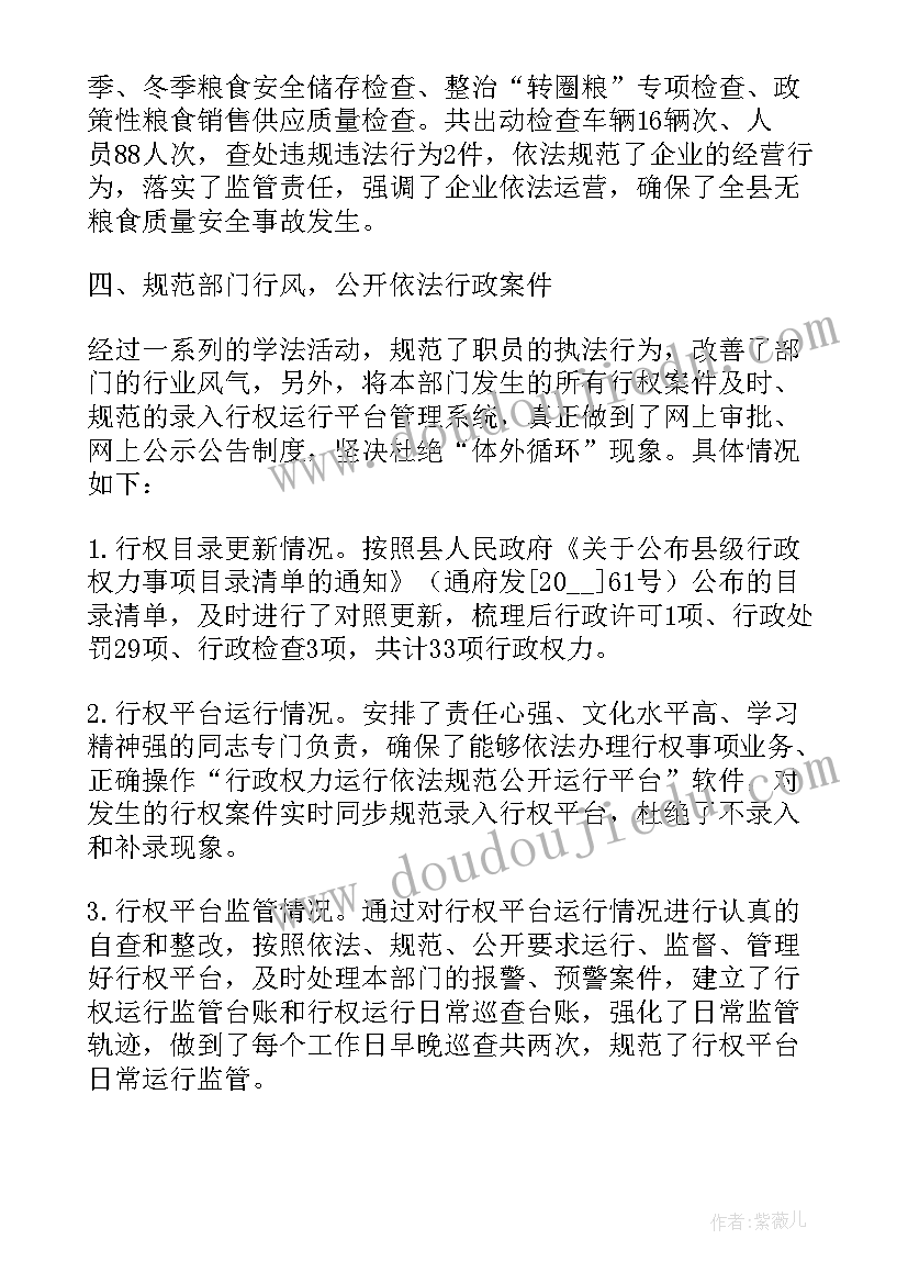 最新安全工作总结精简版(优质8篇)