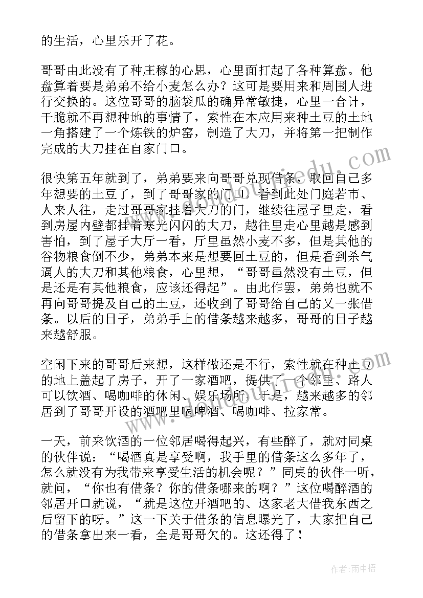 国际金融危机论文参考文献 浅论国际金融危机论文(模板8篇)