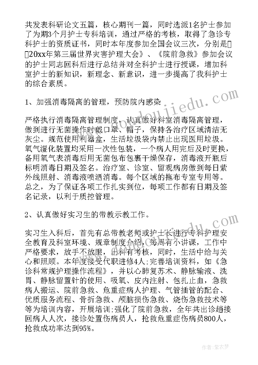 最新网络推广人员个人年度总结报告 银行人员个人年度总结(汇总10篇)