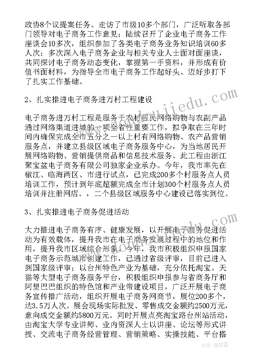 培训开班仪式精彩的领导讲话稿 培训班开班仪式领导讲话稿(实用8篇)