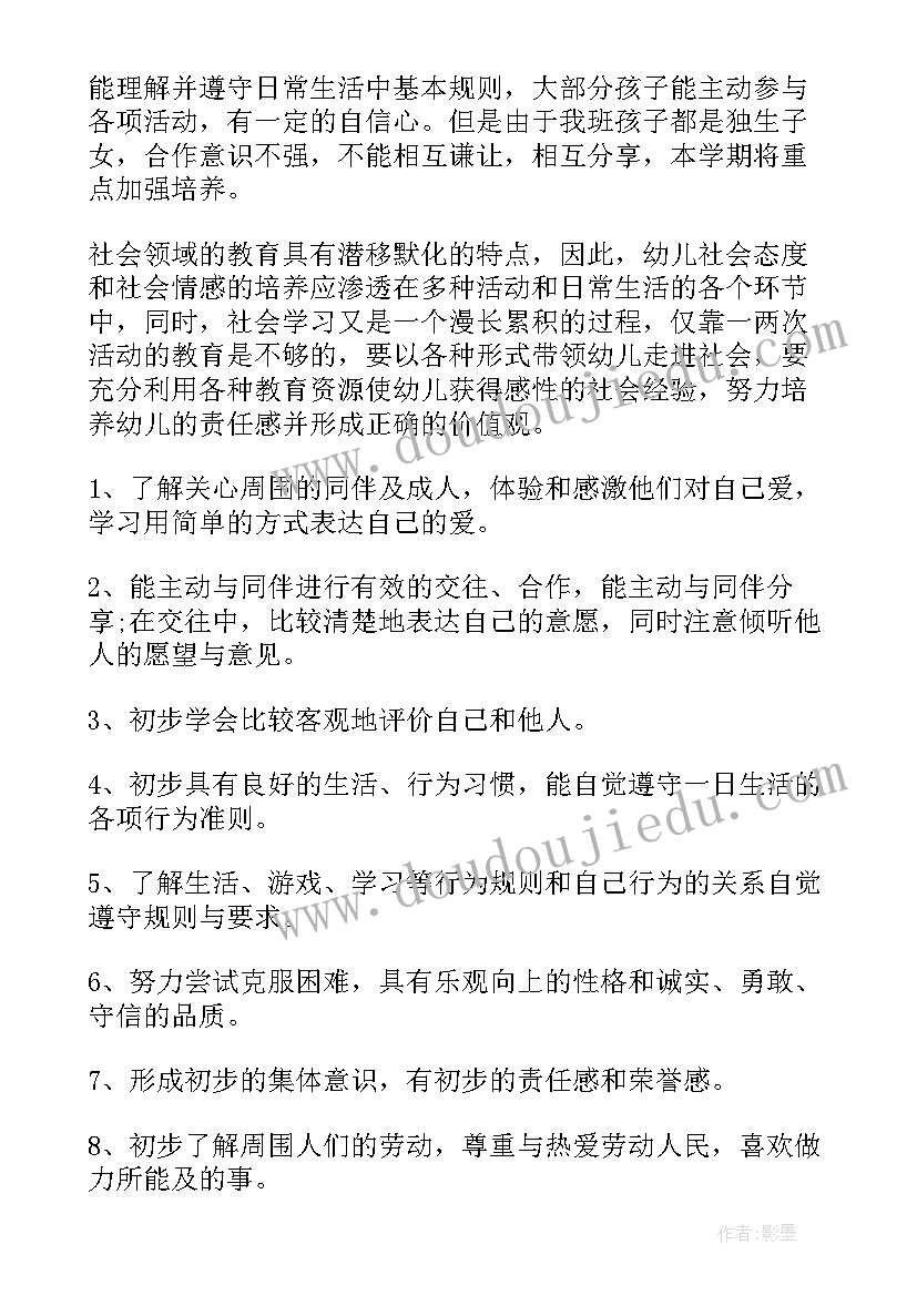 2023年幼儿园大班德育工作计划 幼儿园德育工作计划大班(模板16篇)