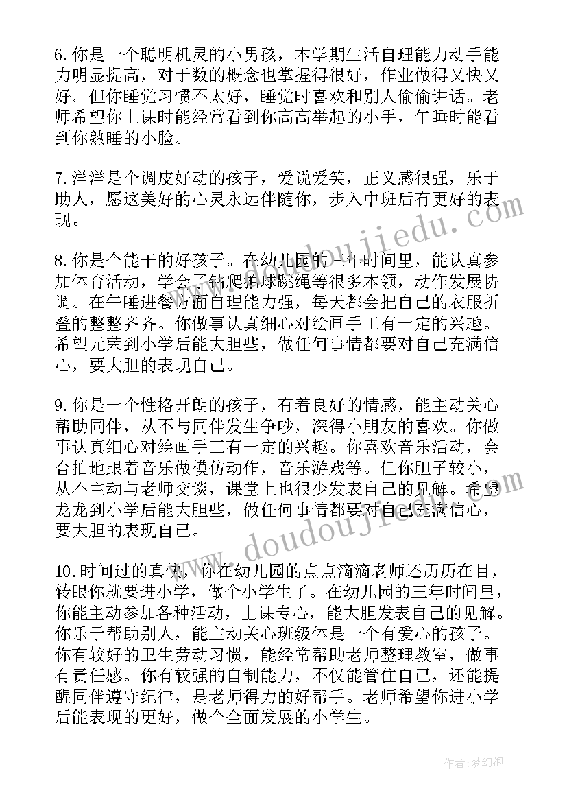 最新小班月计划教学活动内容 小班九月份教学计划(优质8篇)