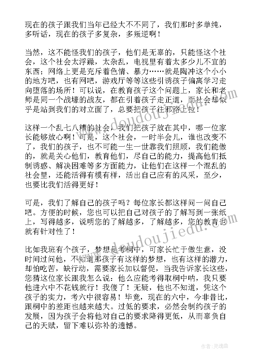 最新总结教师代表发言稿 教师代表期中总结发言(模板13篇)