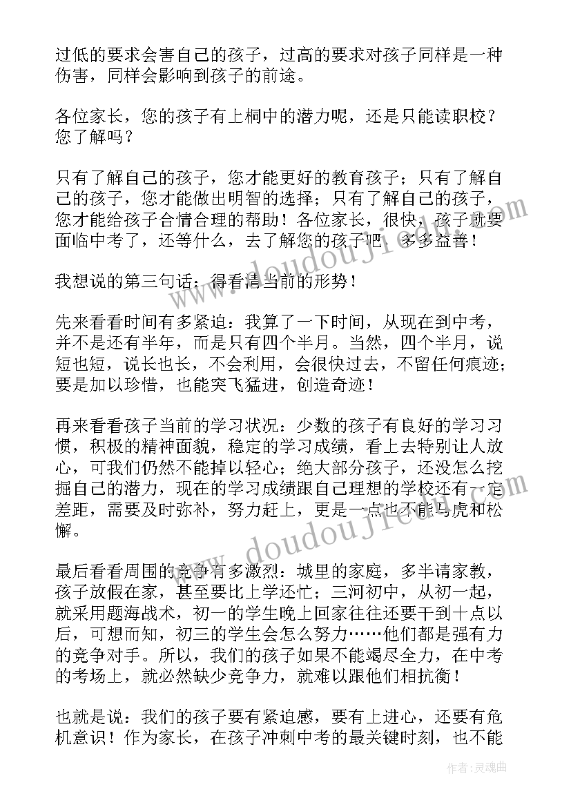 最新总结教师代表发言稿 教师代表期中总结发言(模板13篇)