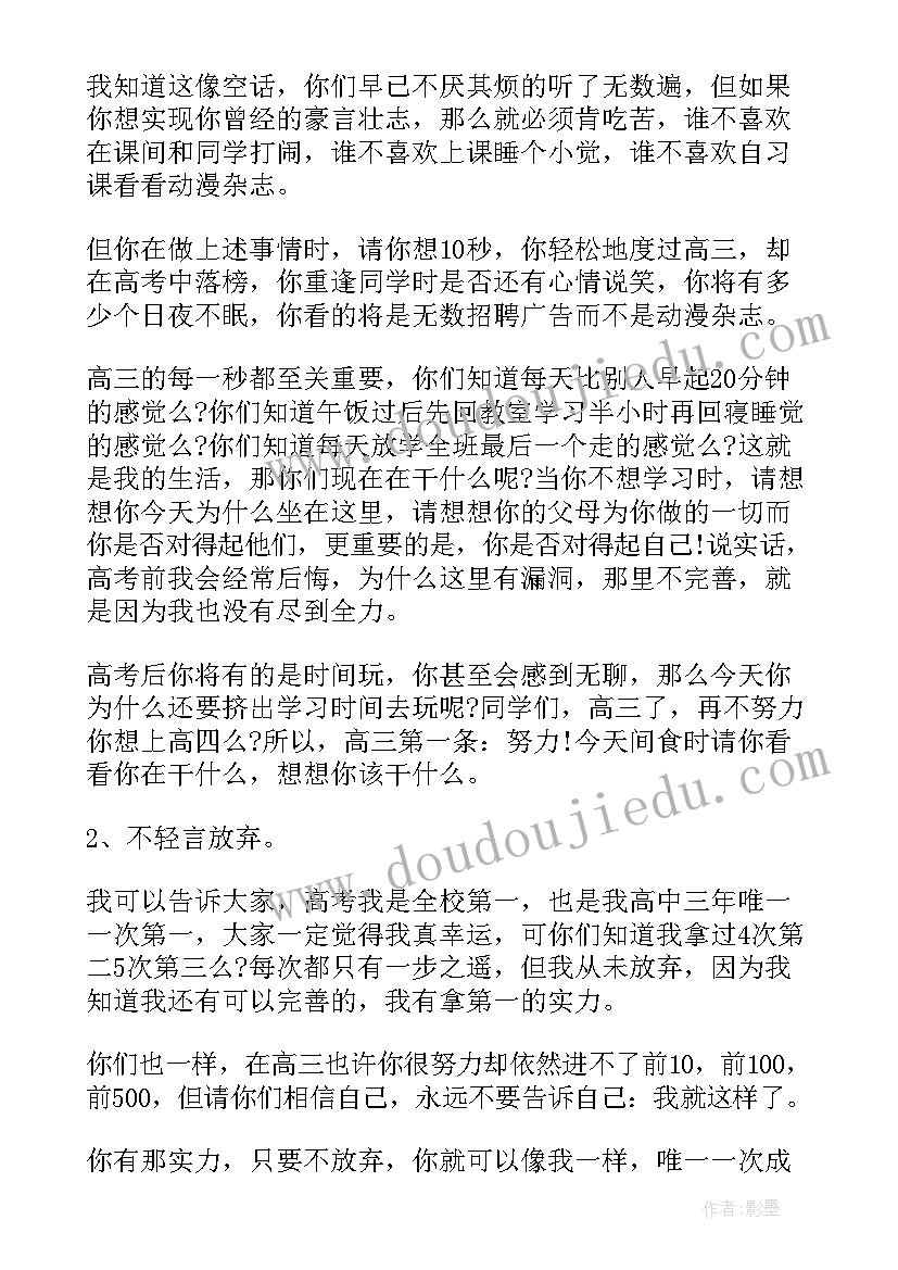 最新高中学生心得体会(优质9篇)