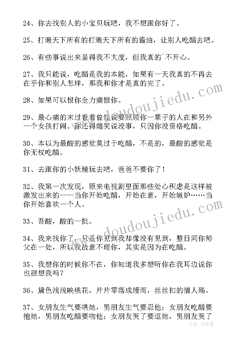 最新适合跨年的暖心文案经典 适合跨年的暖心文案(精选8篇)