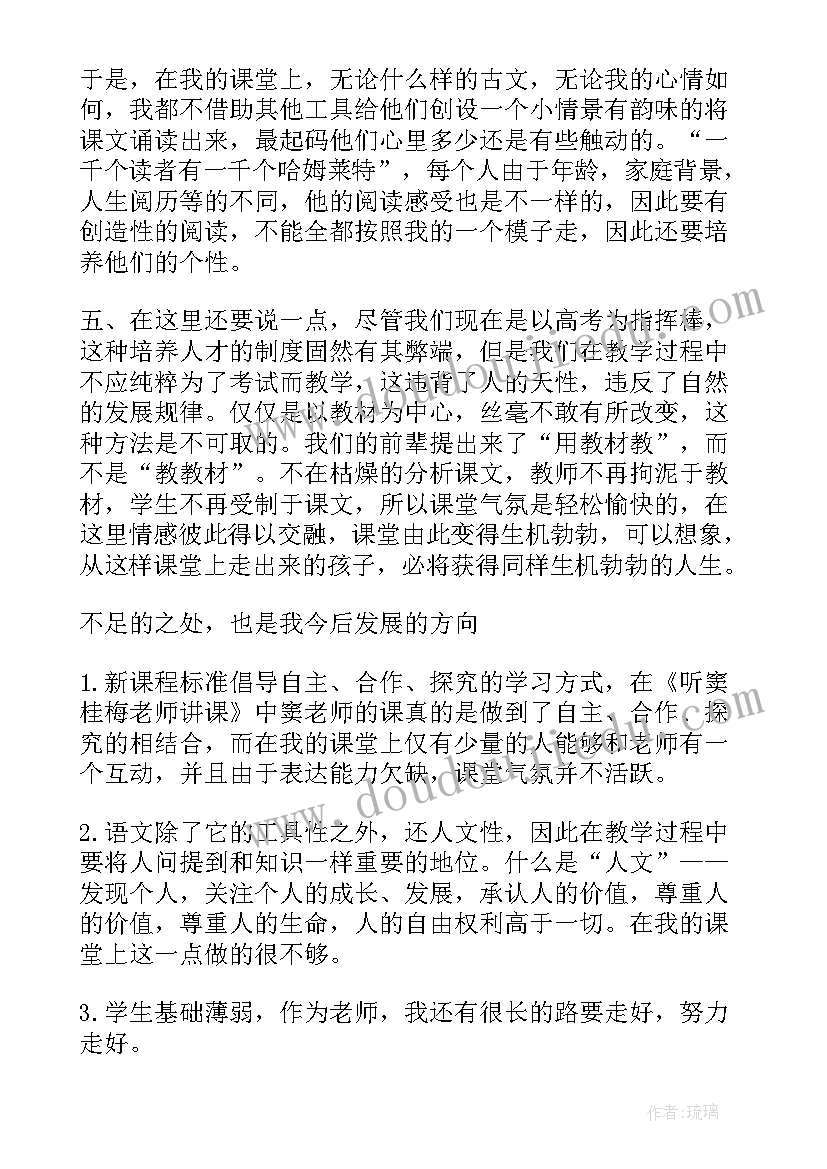 最新高中美术教师年度总结报告 高中语文教师年度总结报告(通用11篇)