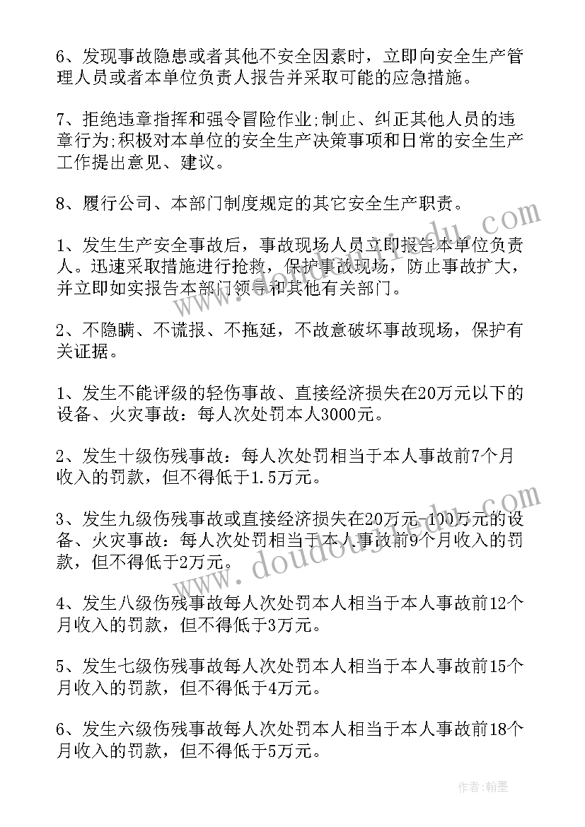 最新疫情出行承诺书个人承担责任(优质8篇)