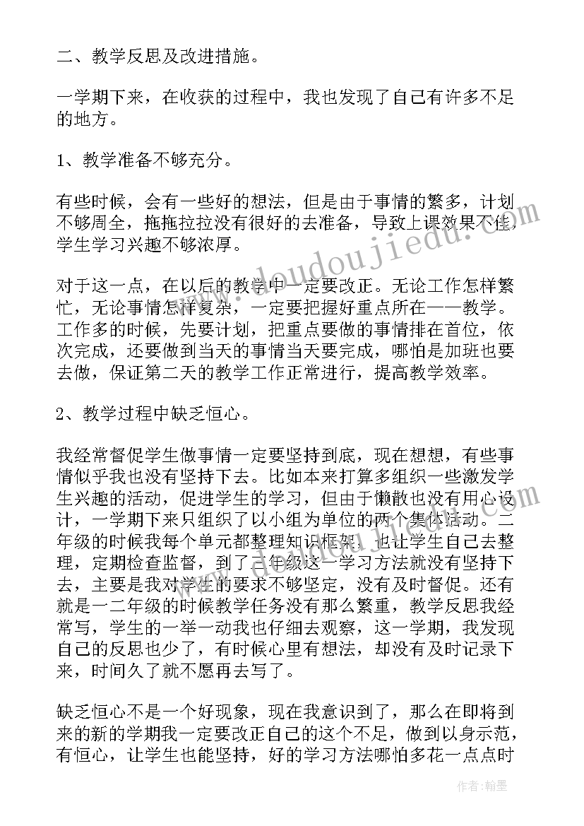 最新初中语文教师教学心得 初中语文教师德育工作总结(精选13篇)