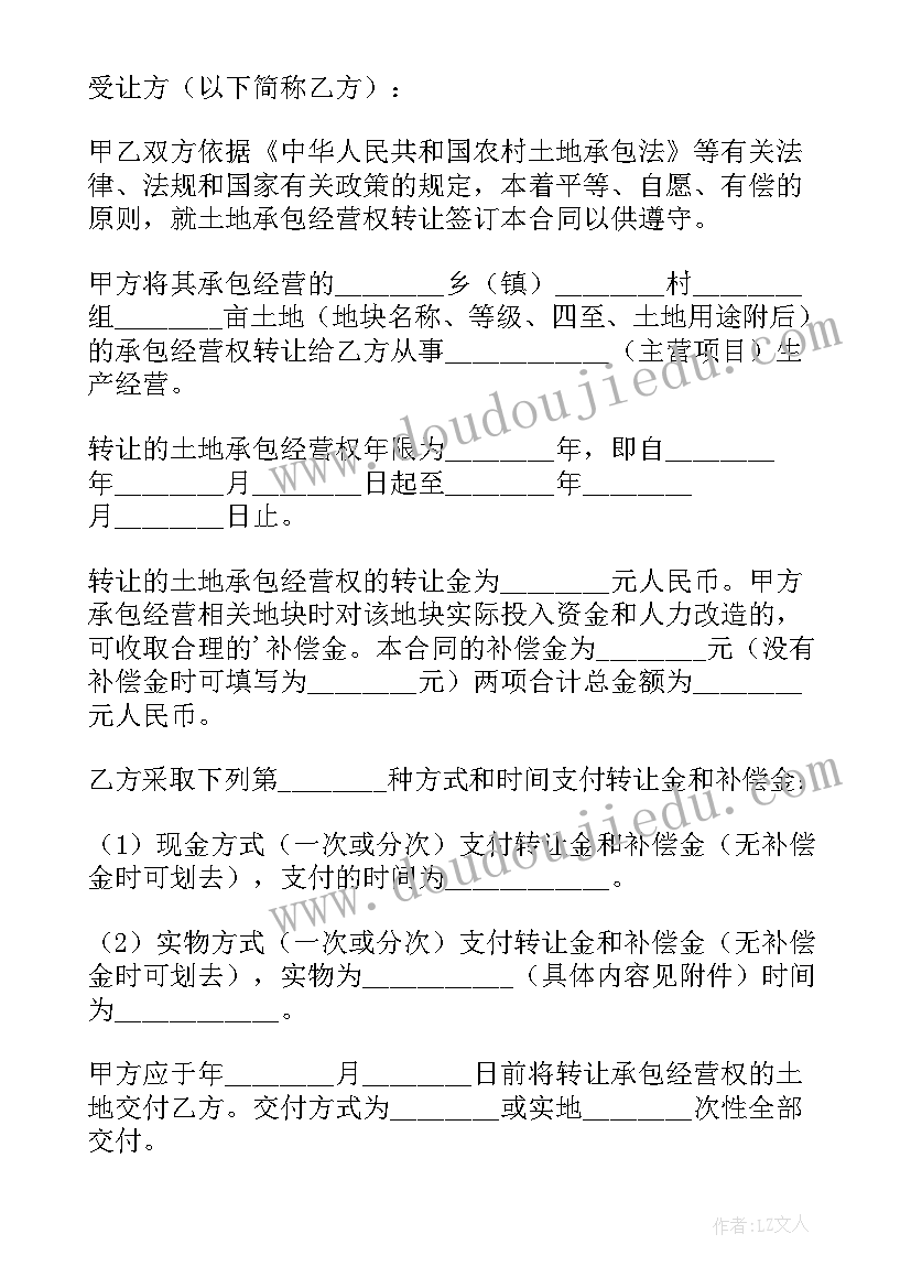 2023年简单个人土地转让协议书实用吗 简单成都个人土地转让协议书(模板8篇)