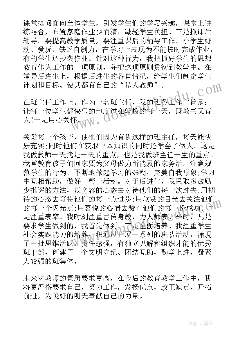 学院学生会工作汇报新闻稿(汇总8篇)