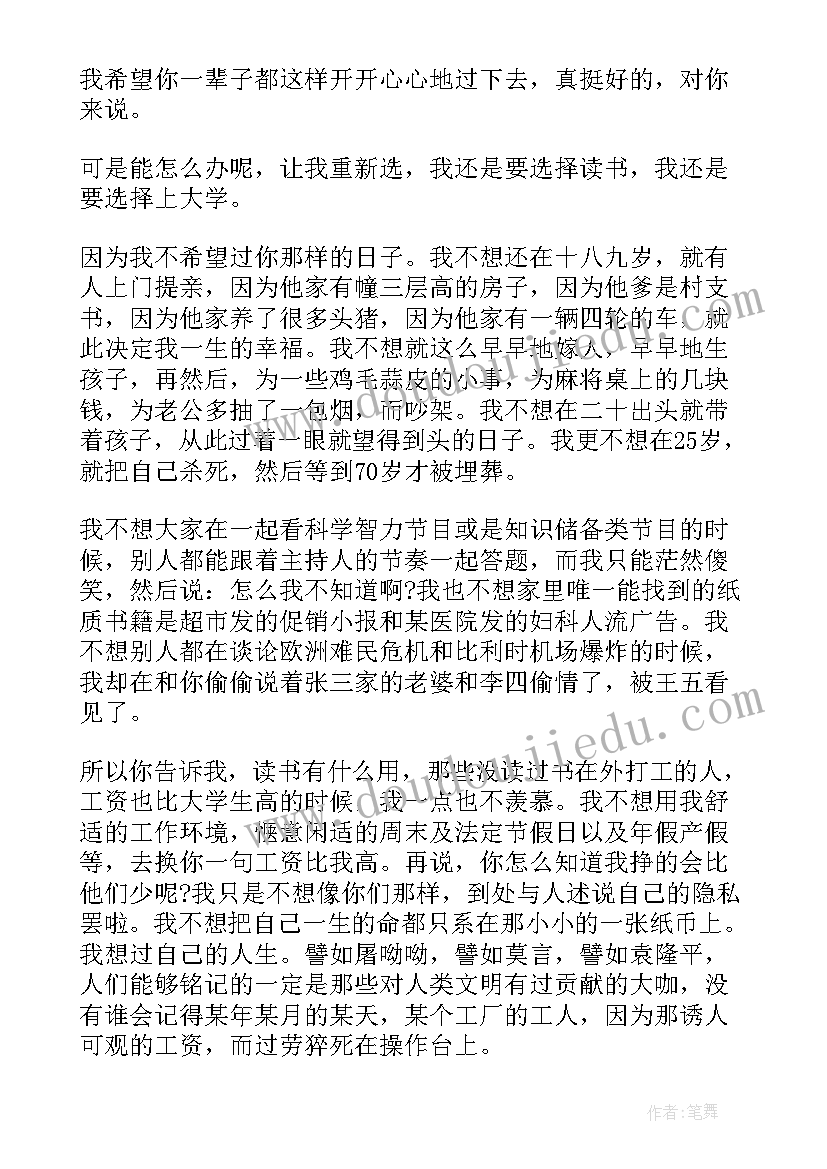 最新基层青年事迹材料 奋斗在基层的青年事迹材料(优秀8篇)