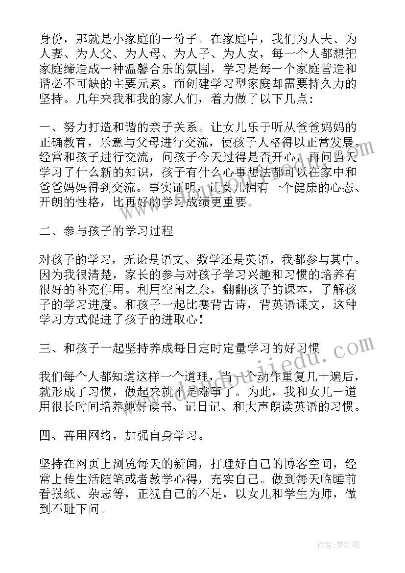 三八妇女节座谈会简报 领导在三八妇女节座谈会上讲话(汇总12篇)