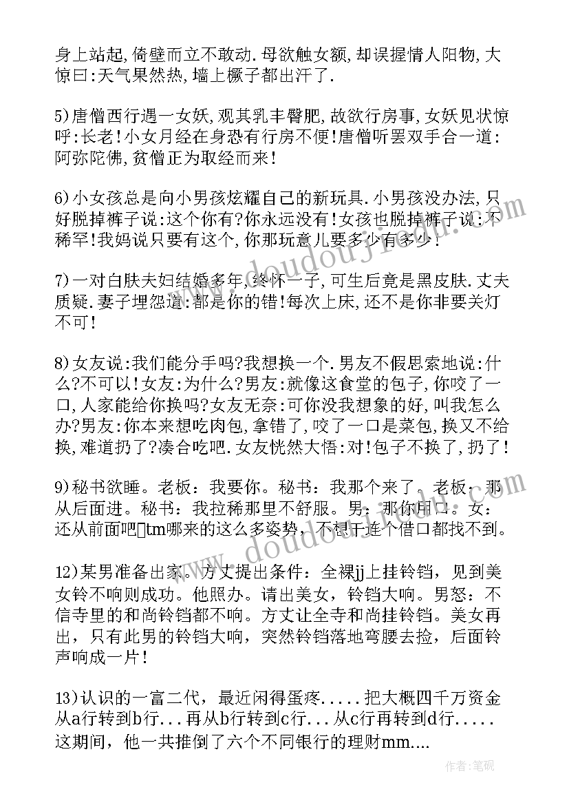 2023年据说这是经典语录英文(模板8篇)