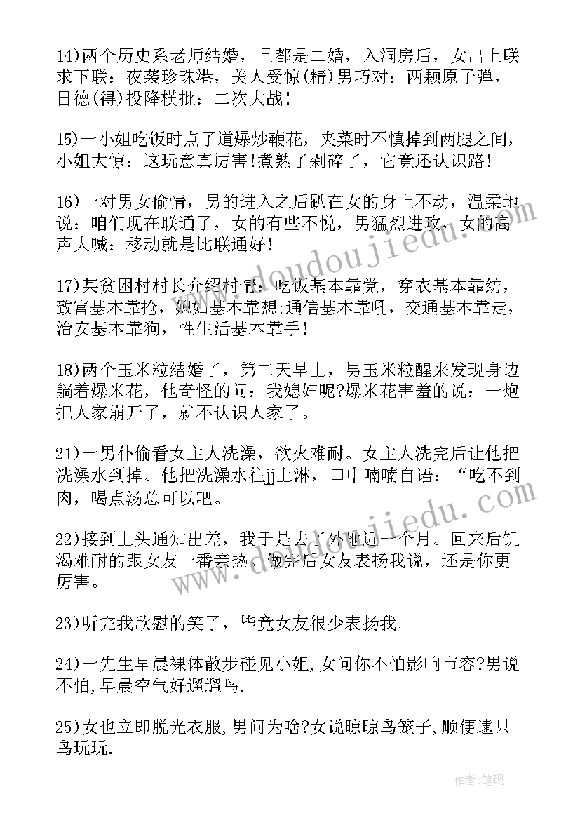 2023年据说这是经典语录英文(模板8篇)