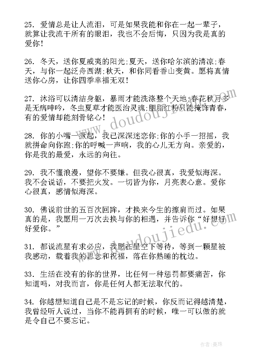 最新光棍节搞笑的说说 光棍节脱单祝福语搞笑(汇总10篇)