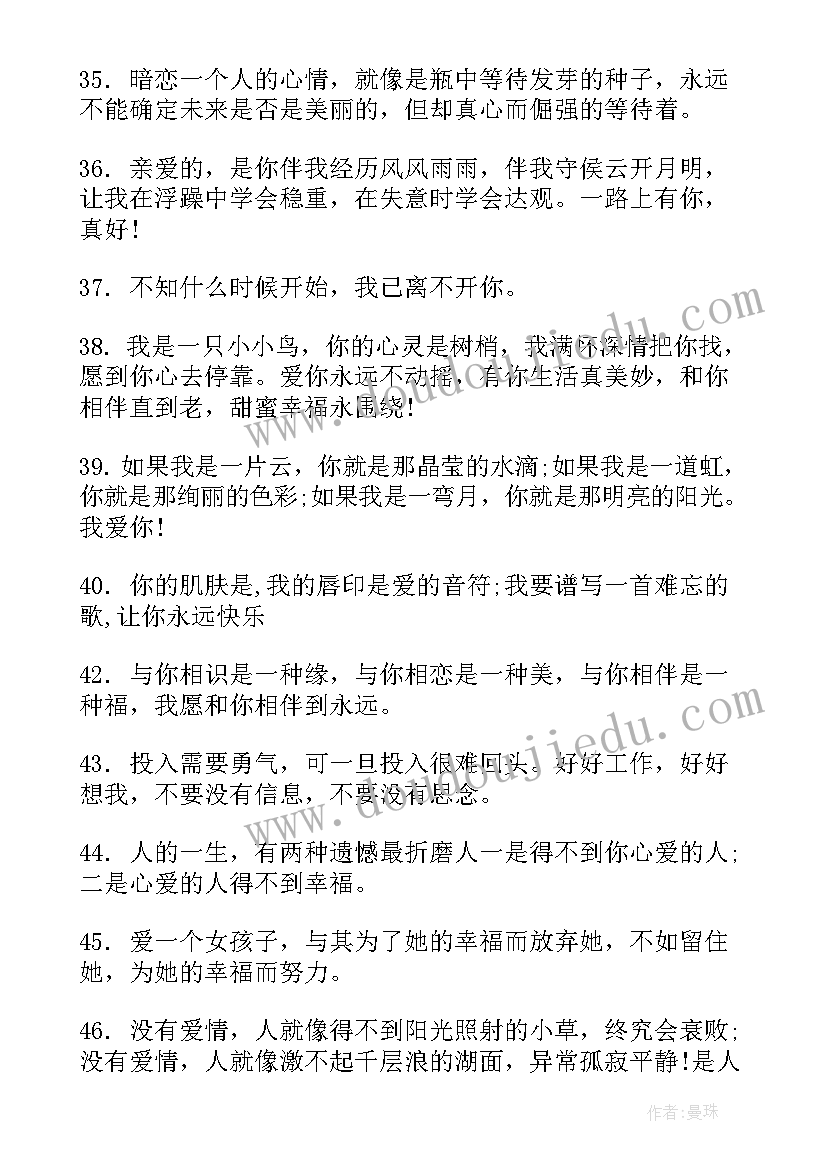 最新光棍节搞笑的说说 光棍节脱单祝福语搞笑(汇总10篇)