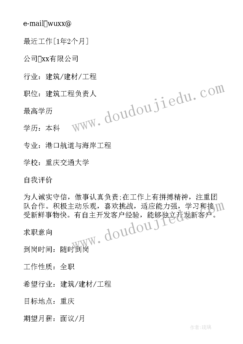 最新求职简历营销策划方案(汇总6篇)