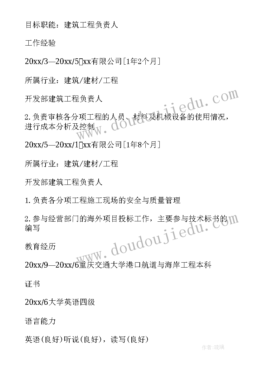 最新求职简历营销策划方案(汇总6篇)