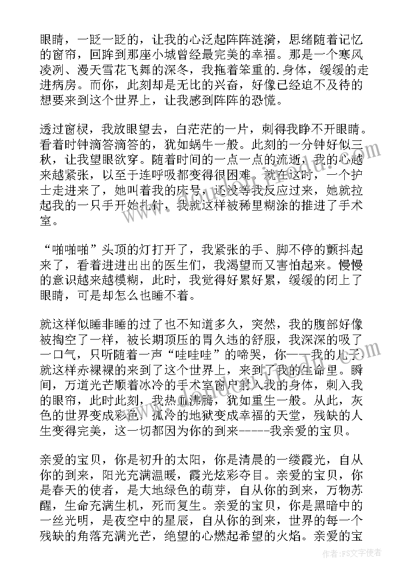 2023年中学生经典美文诵读 中学生必读经典美文摘抄(大全8篇)