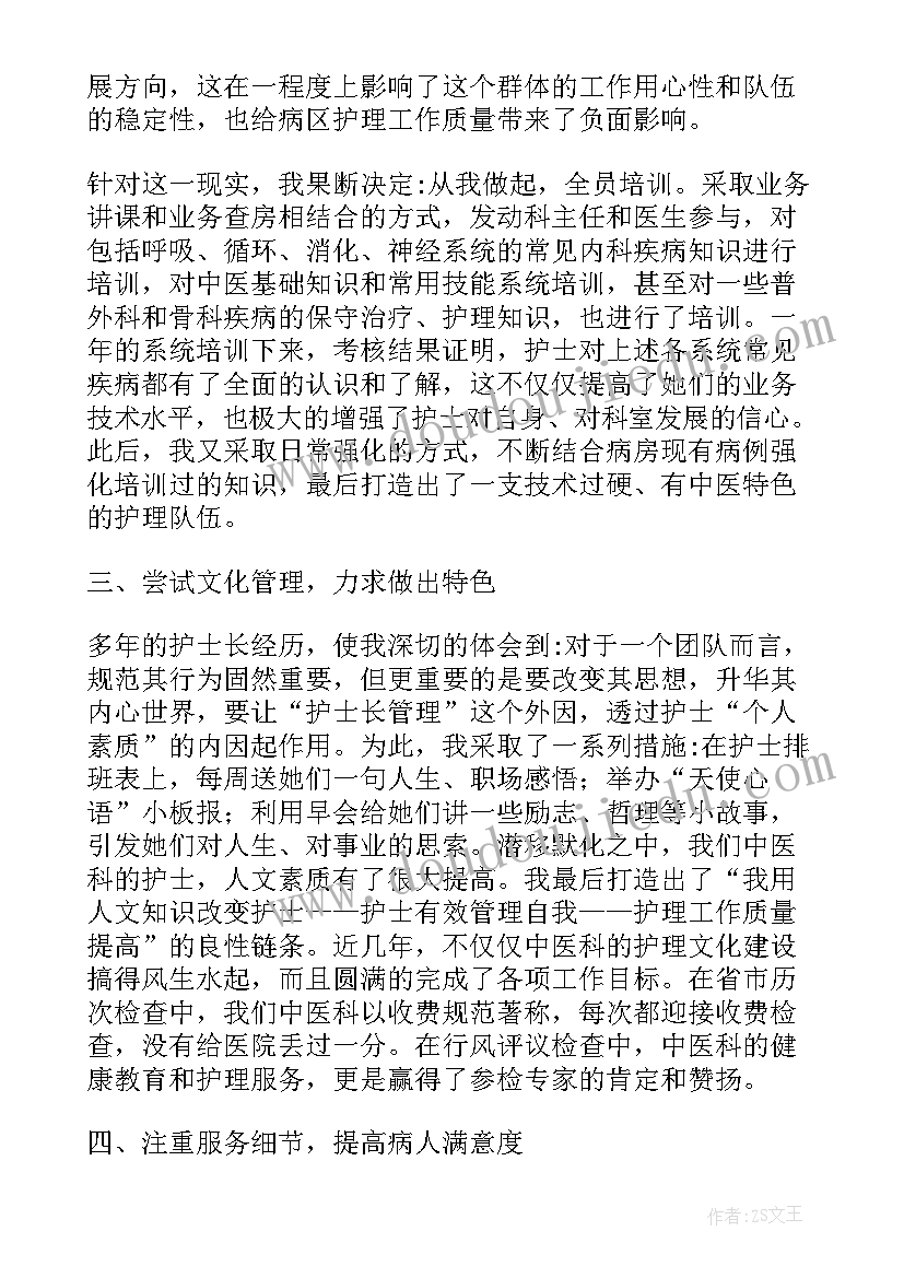 2023年个人述职报告完整版 个人述职报告个人述职报告(优质11篇)