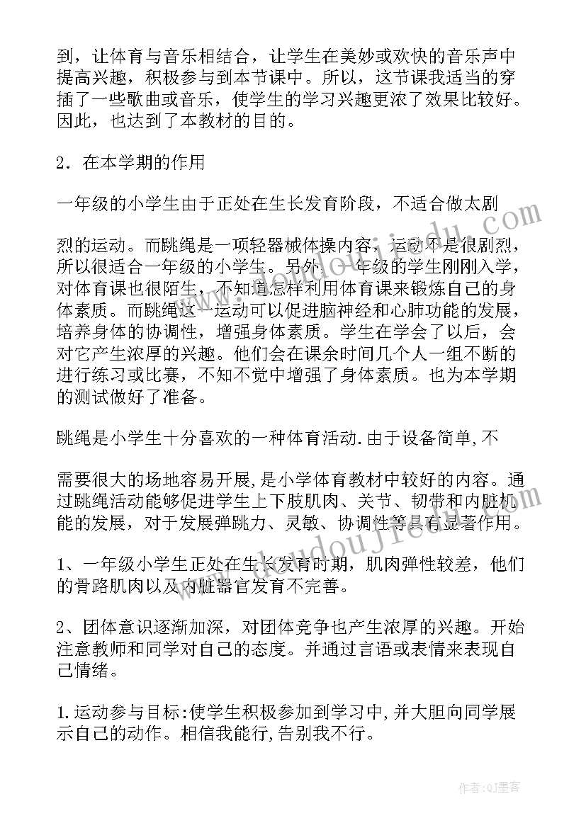 都快乐教学设计第二课时 快乐王子教学设计(优质10篇)