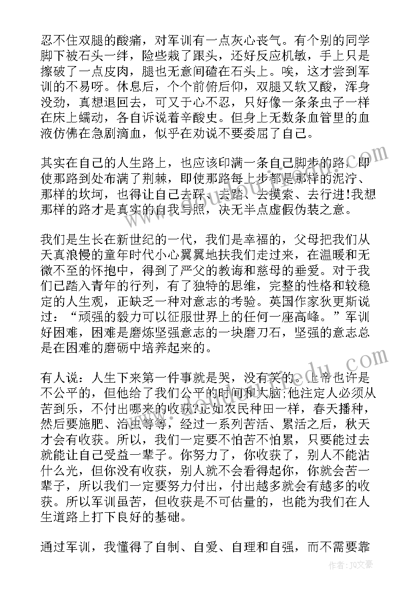 2023年高中军训心得 高中军训个人心得(精选15篇)